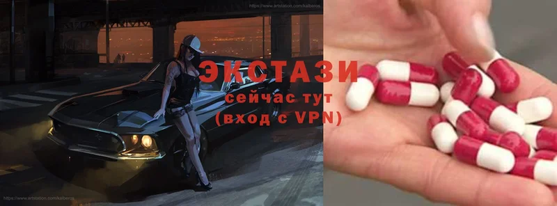 Ecstasy 280 MDMA  площадка формула  Джанкой 