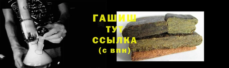 Гашиш Cannabis  ссылка на мегу как войти  Джанкой  купить наркотики сайты 