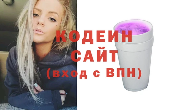 спайс Балахна