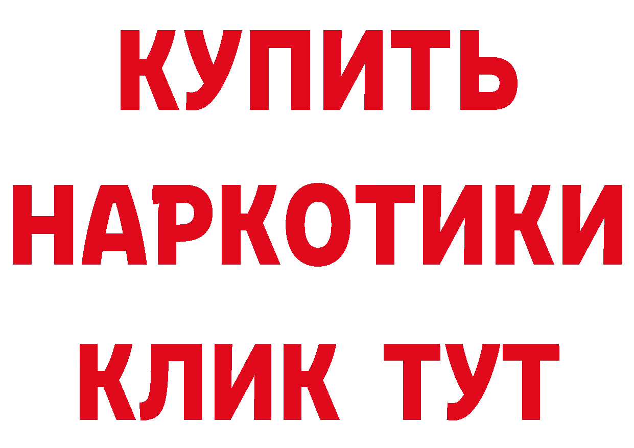 ТГК гашишное масло tor площадка гидра Джанкой