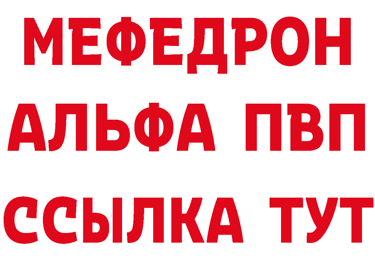 Alpha-PVP СК КРИС сайт нарко площадка гидра Джанкой